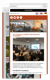 Website Kruitbosch